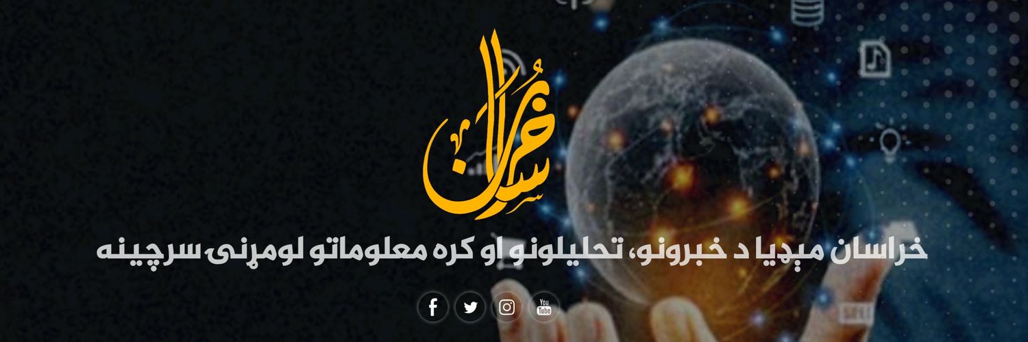 Khurasan Media Pashto's banner