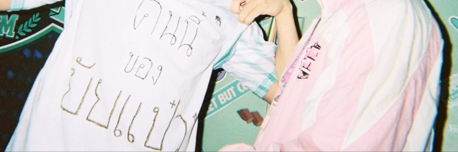 ꒰ ยัยเรน ꒱ ݁ ˖Ი𐑼⋆'s banner