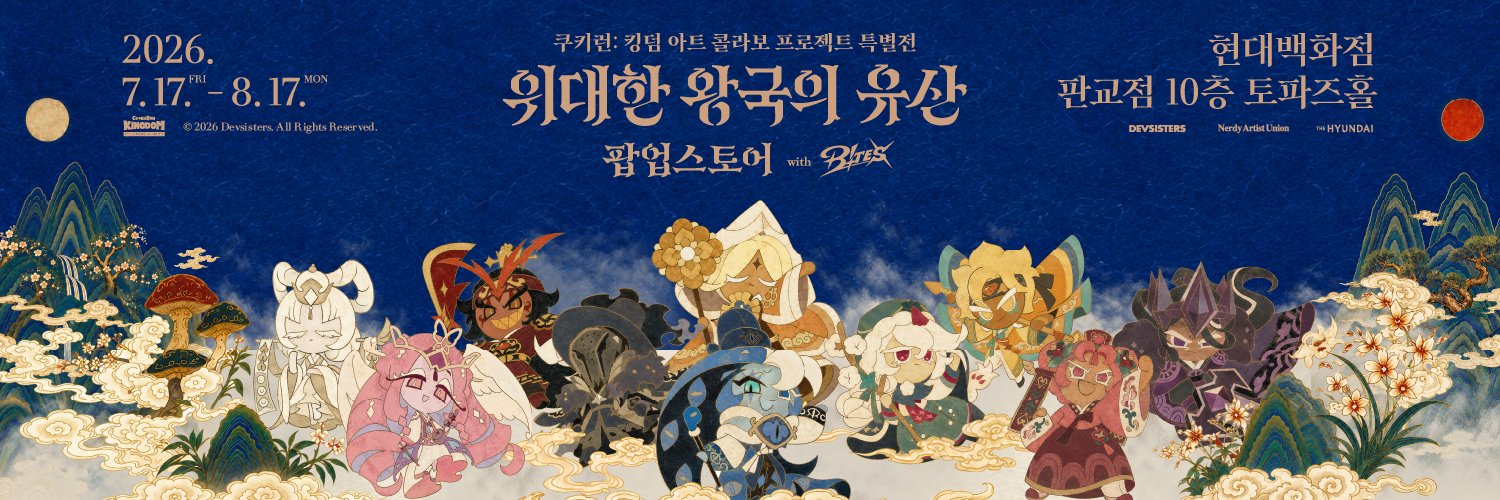 CookieRun_ArtProject's banner