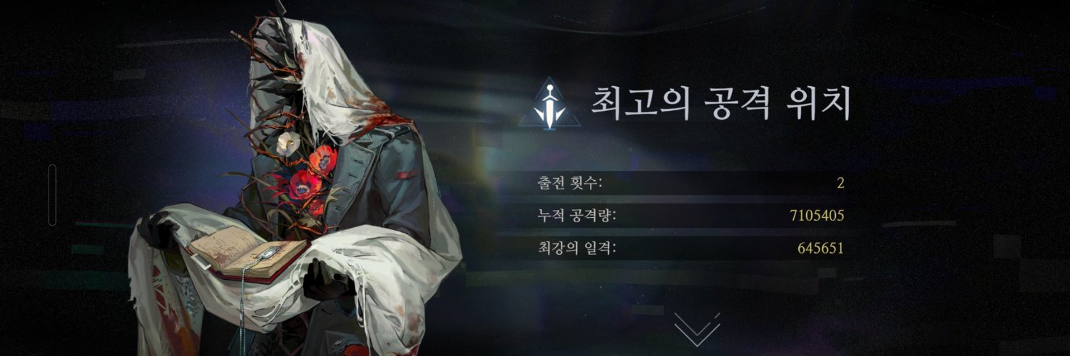 젤먹이's banner