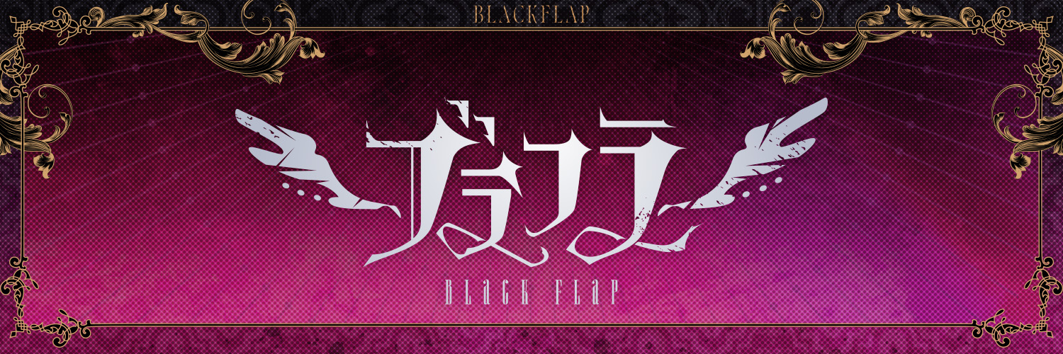 ひづみ🪽ブラフラ's banner