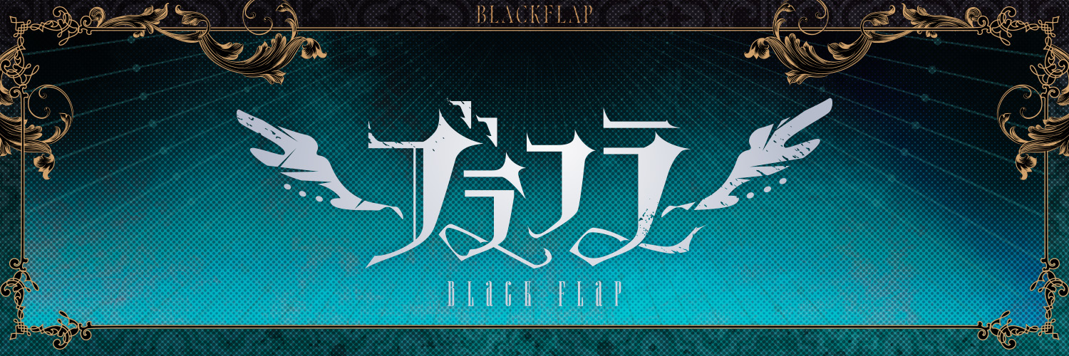 初噛 みつき🪽ブラフラ's banner