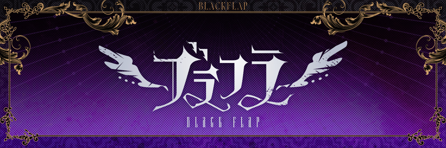 リンドウネイロ🪽ブラフラ's banner