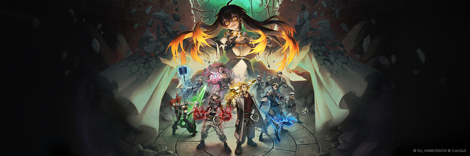 『ガチアクタ BREAKOUT』公式's banner