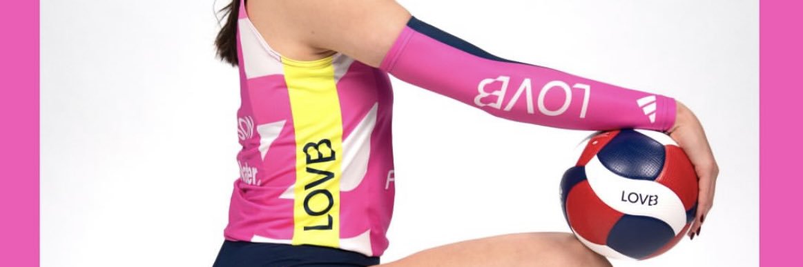 Volley Daily's banner
