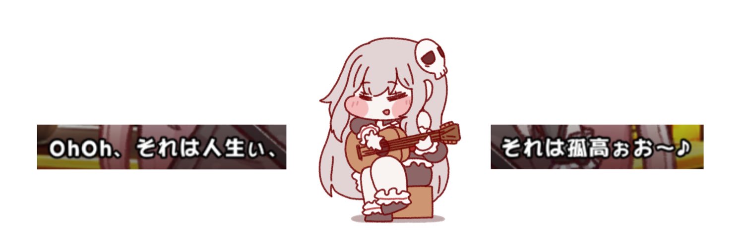 もるげ@ｷｮｼﾞｭﾆﾑ's banner