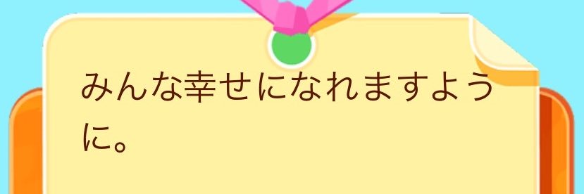 秘密のk's banner