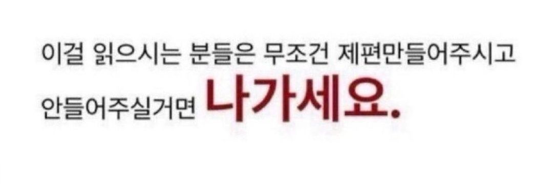노릇's banner