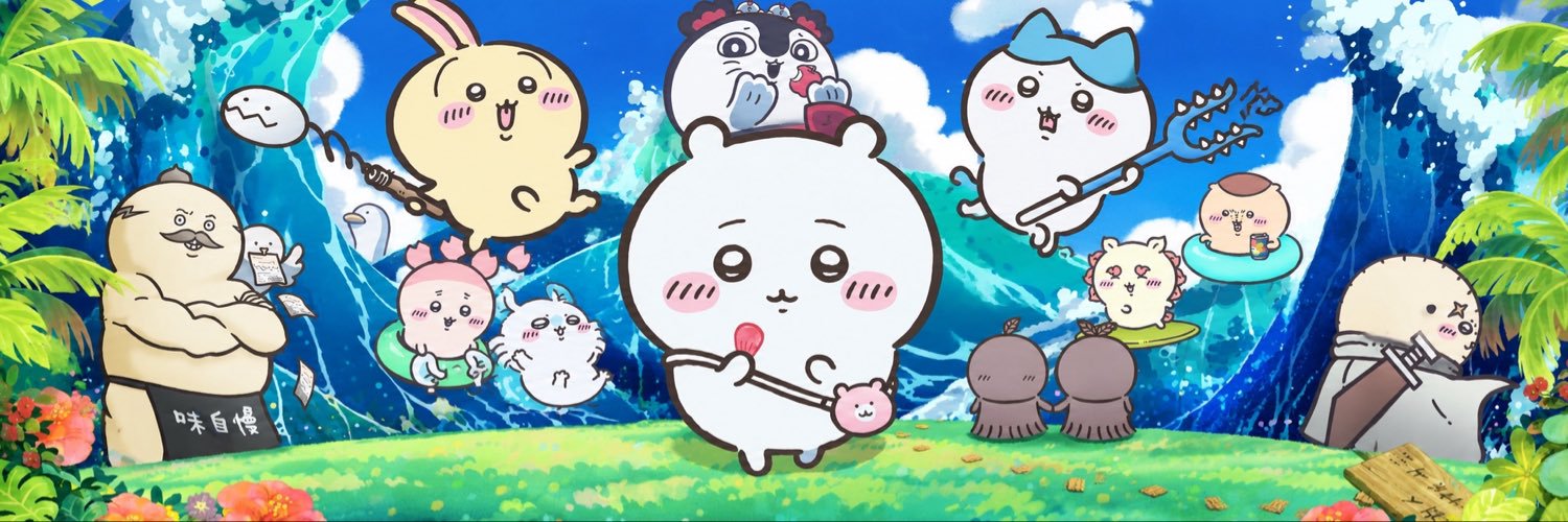 chiikawa | fan page's banner