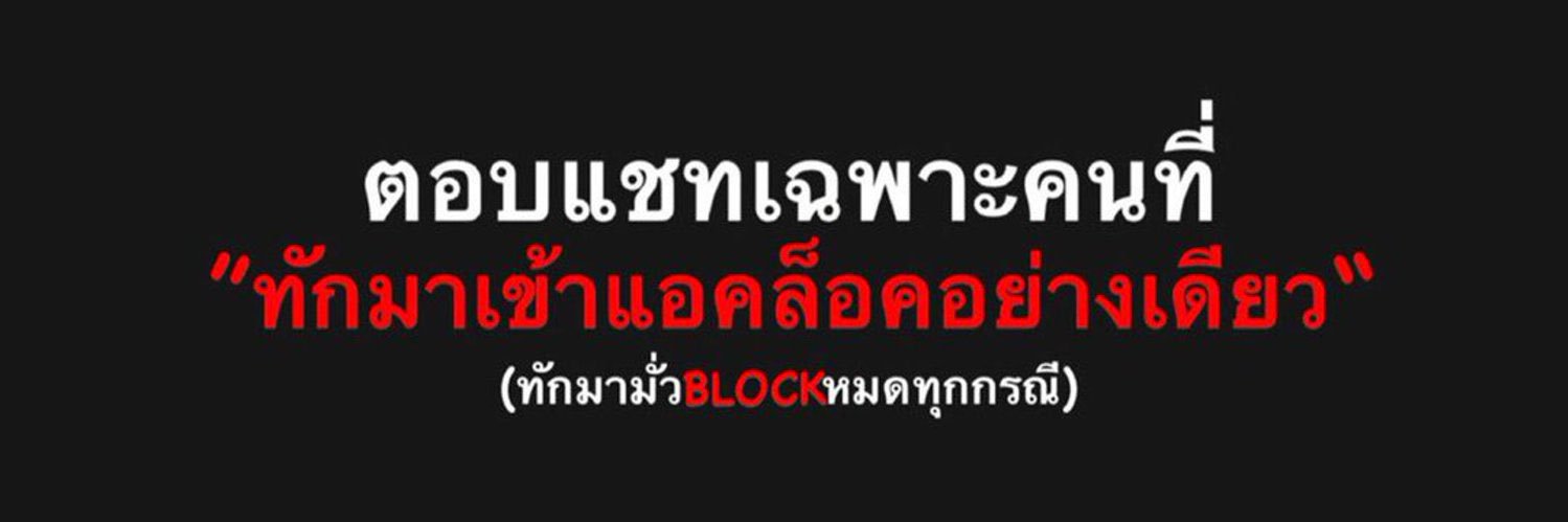 อมมิดด้าม🍒's banner