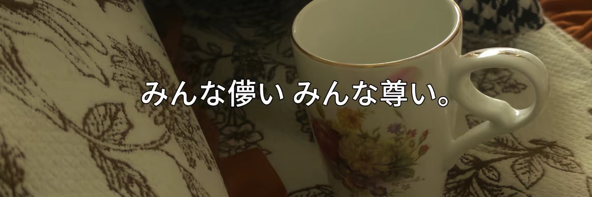 미A's banner