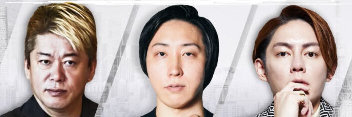 真夜中の密告部屋's banner