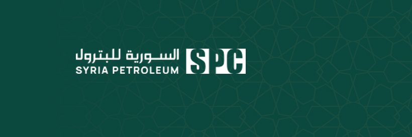 الشركة السورية للبترول - SPC's banner