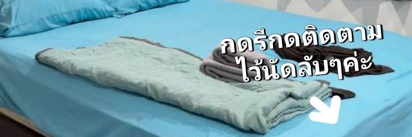 ฮาย สเก็ตน้ำแข็ง❄️🧊's banner