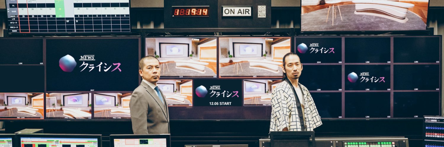 NEWSクライシス【公式】's banner