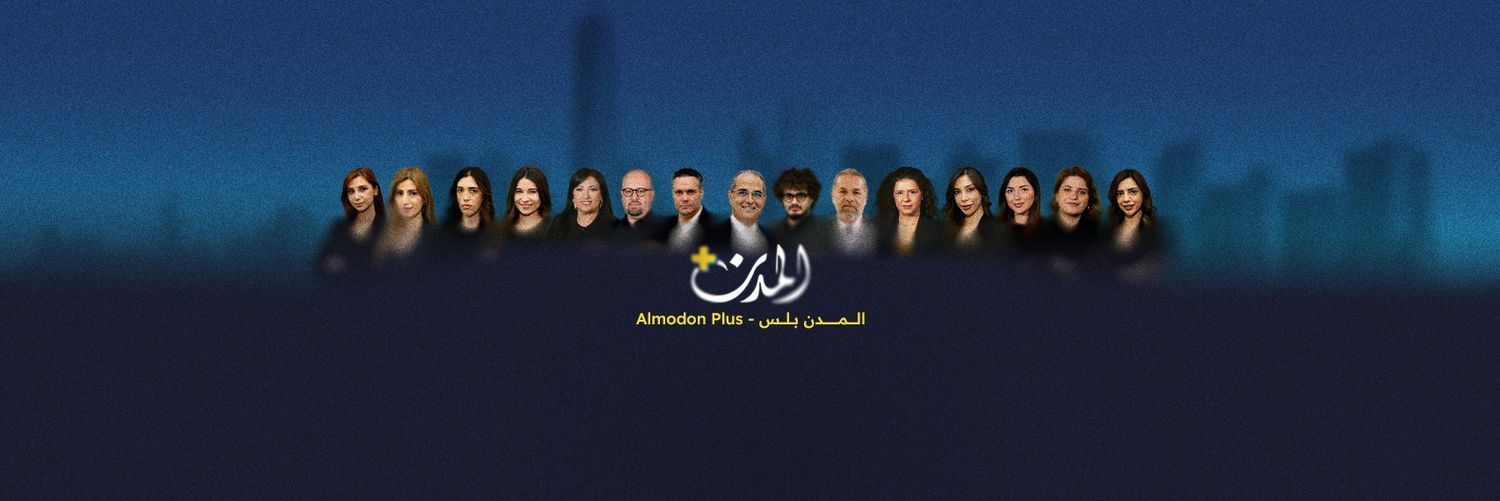 AlmodonPlus's banner