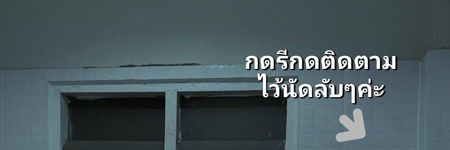 จุบจิ๊บ สายน้ำแข็ง🧊❄️'s banner