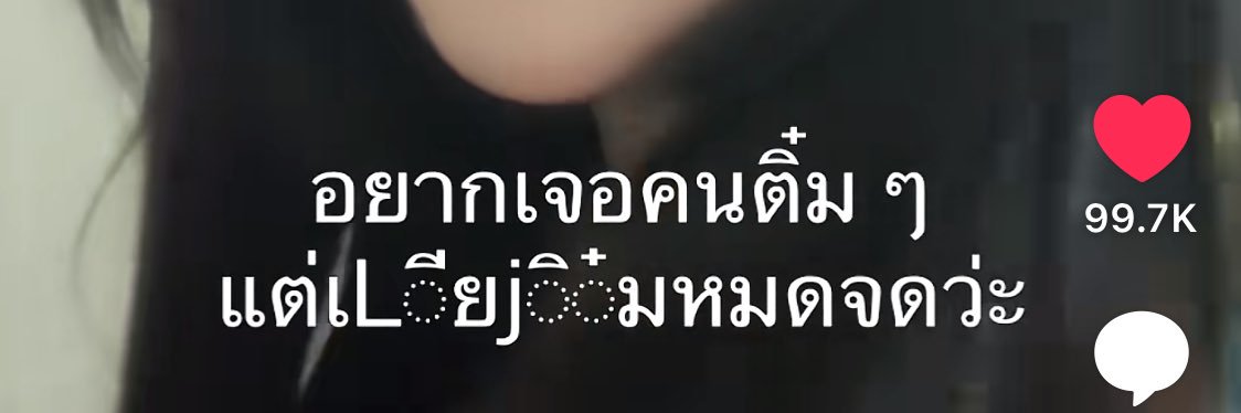 e's banner