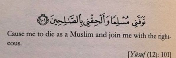 zāād al-Ma’aād's banner