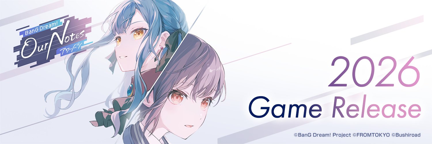 BanG Dream! Our Notes（バンドリ！アワーノーツ）'s banner