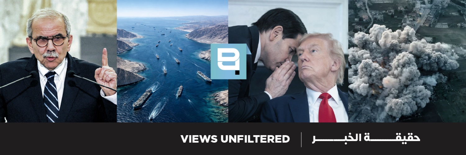 Beirut Politics's banner