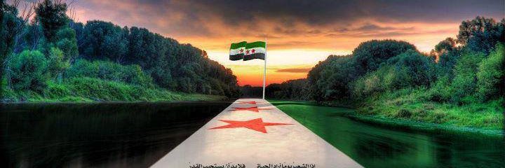 روان شيشكلي's banner