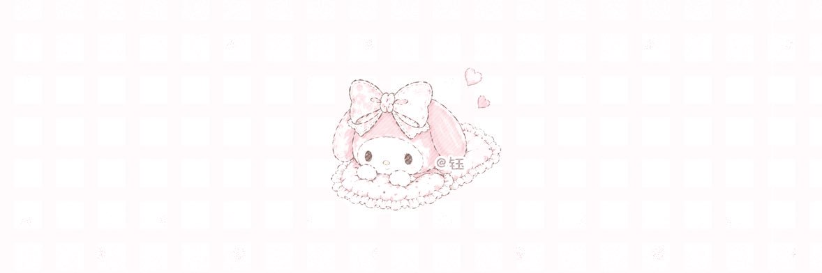钰钰乖's banner