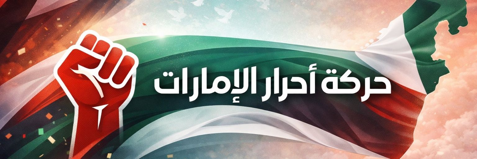 مريم الحمادي 🇦🇪's banner