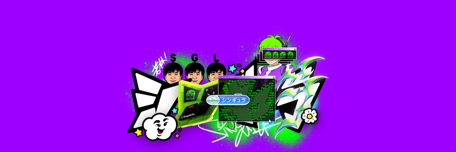 【公式】AI実験バラエティ シンギュラ's banner