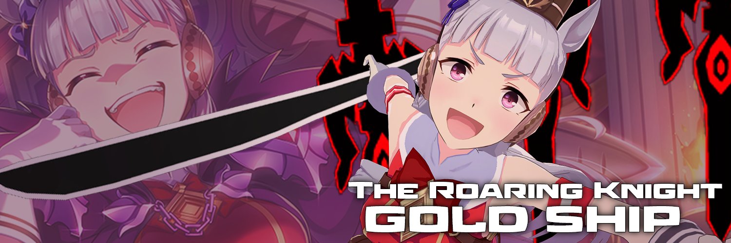 Gold Ship's banner