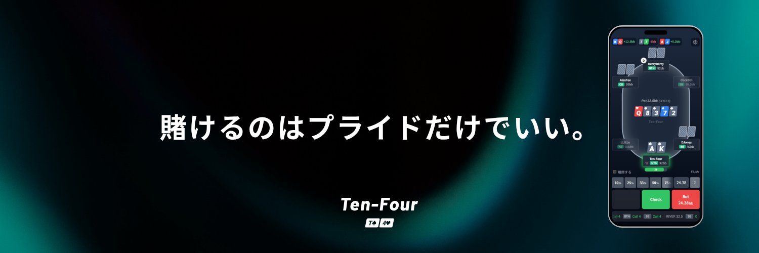 Ten-Four's banner
