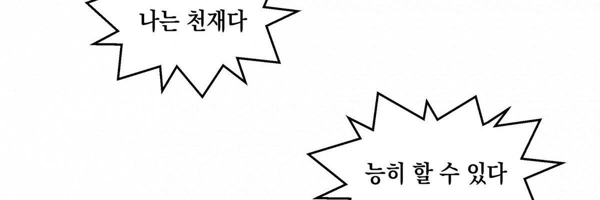 독계's banner