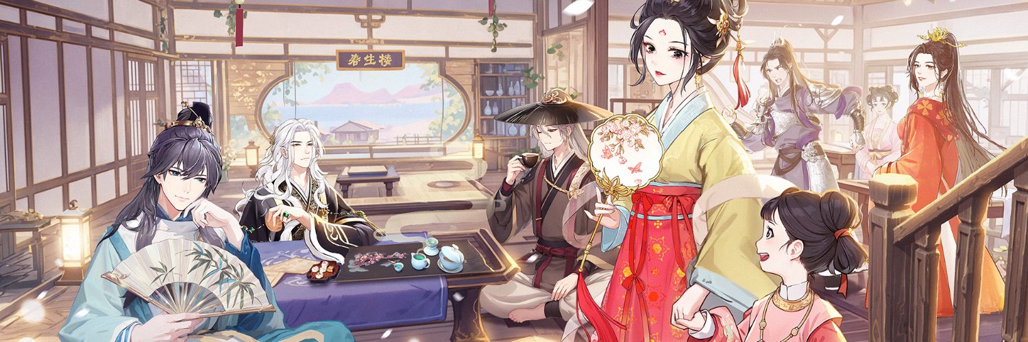 今生は恋より茶に生きる【公式】's banner