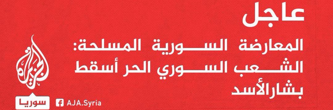 آدَم نابُلسي's banner