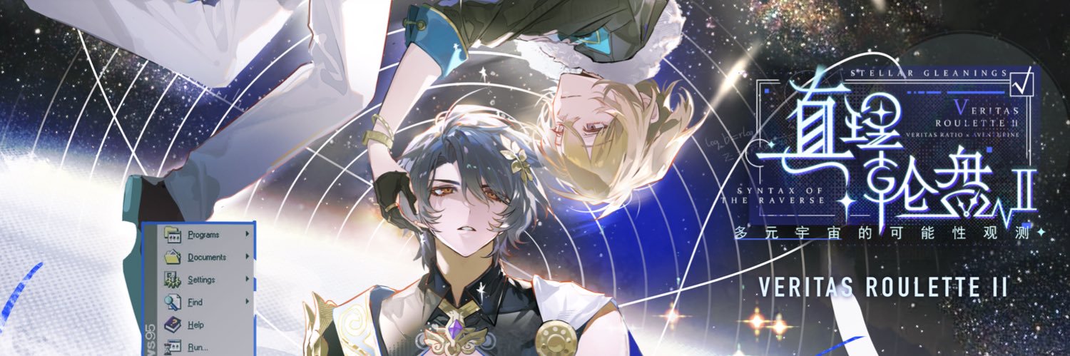 Veritas Roulette's banner