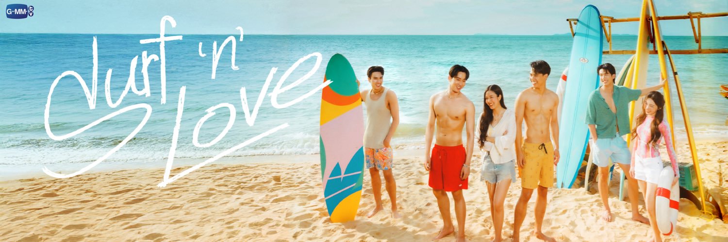Surf 'n' Love's banner