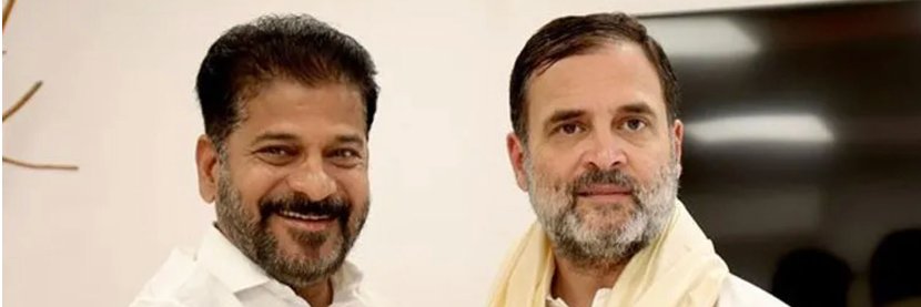 Congress Hai Hum's banner