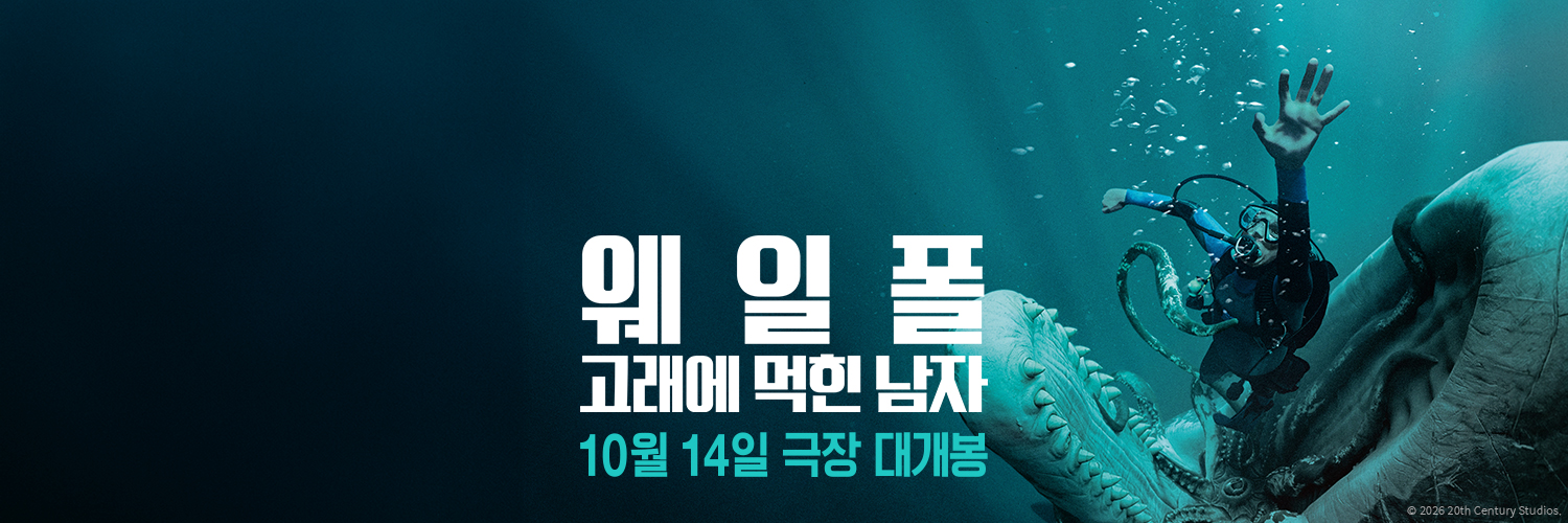디즈니 코리아's banner