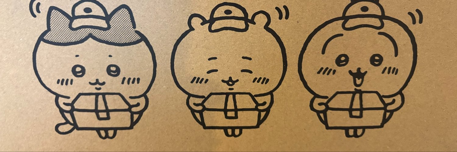 はむにゃん's banner
