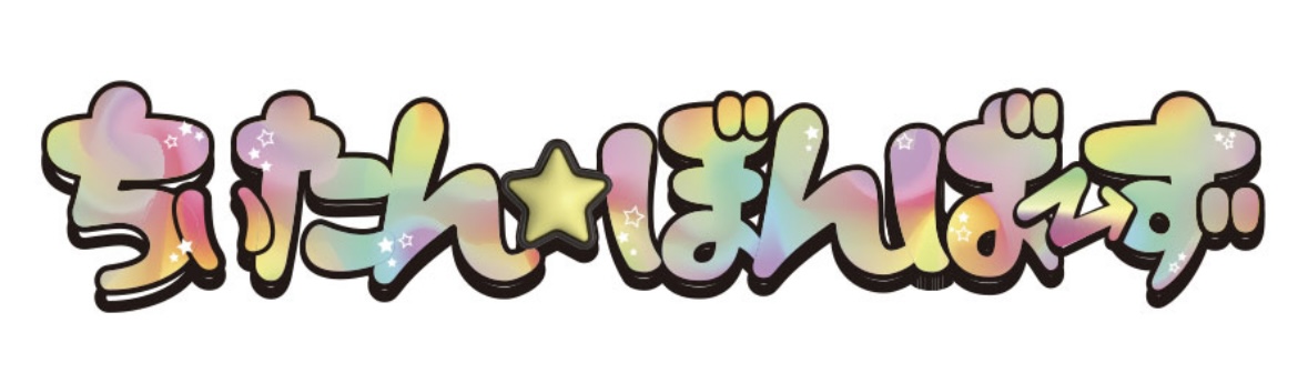 💘一ノ瀬 楽音💘らんらん🎹's banner