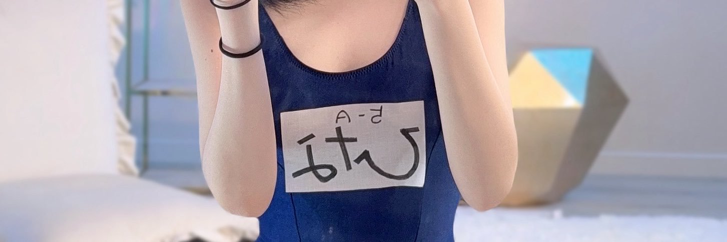 みんなの妹ちゃん's banner