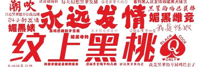 花花's banner