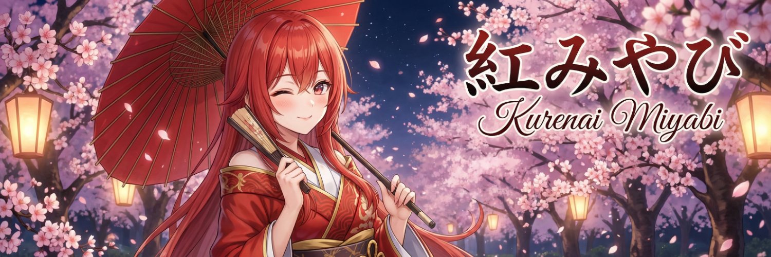紅みやび's banner