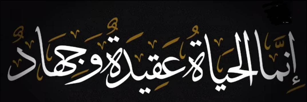 مجد الترياقي's banner