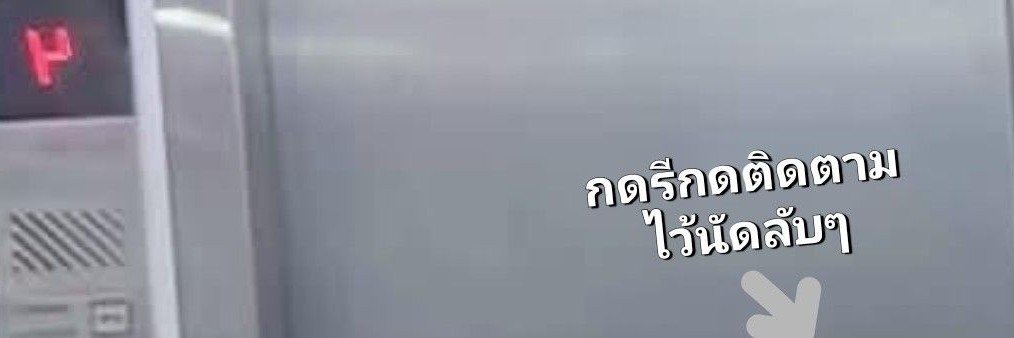 สิรินทร์ สายน้ำแข็ง🧊❄️'s banner