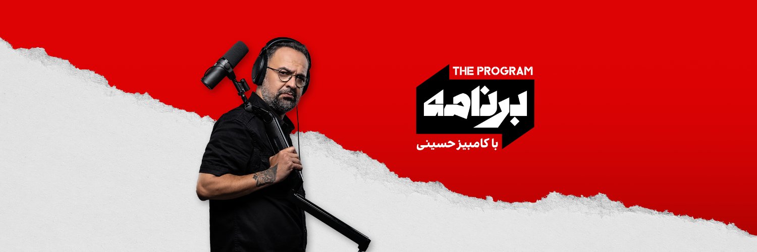 Kambiz Hosseini's banner