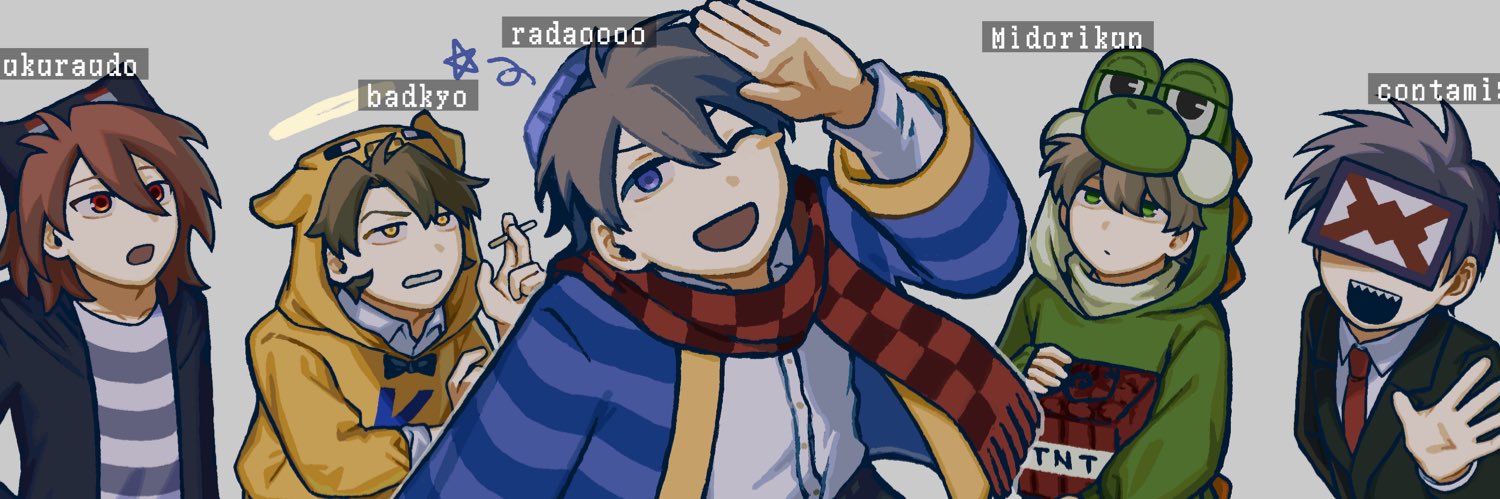ツク鴨's banner