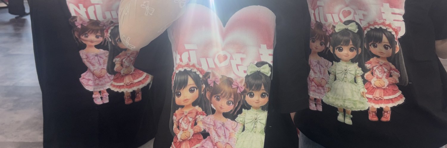 城木まりな 【きゅるりん♡ふれーばー】's banner