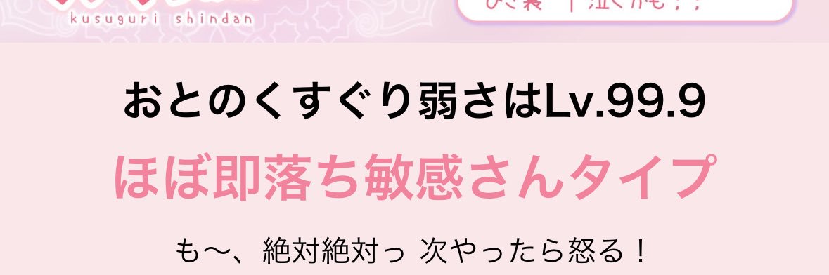 おと's banner