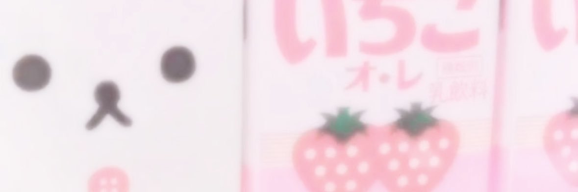 草莓牛奶's banner